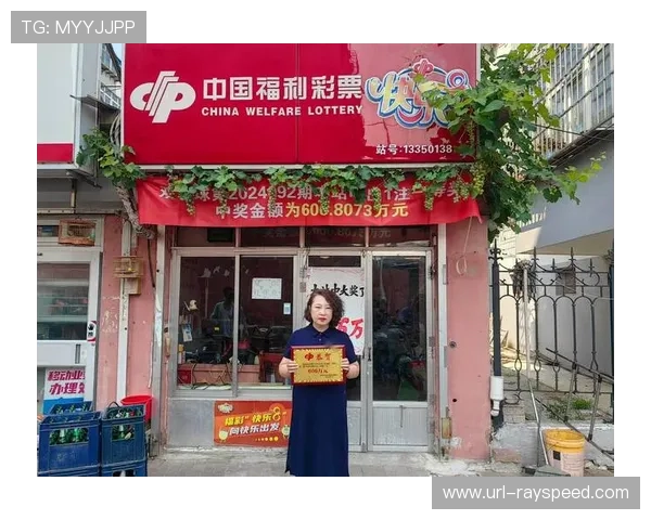 法甲博彩理性化引发热议 专家呼吁加强科学投注管理