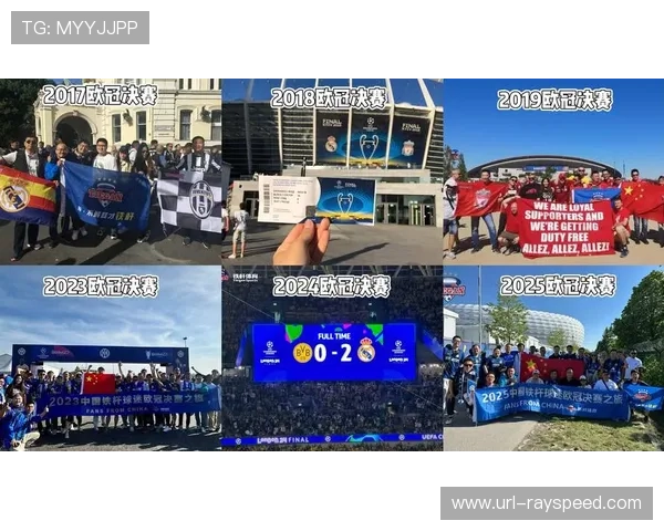 欧冠与全球多家航空公司达成合作，国际球迷观赛旅行更便捷